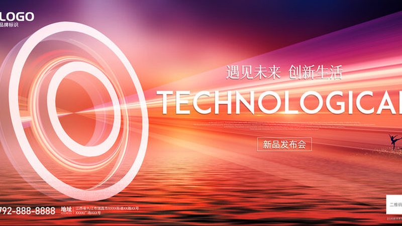 行业现状：科技服务市场蓬勃发展，选择需谨慎