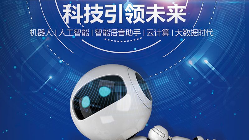 知识图谱：金融行业智能化转型的“大脑”力量